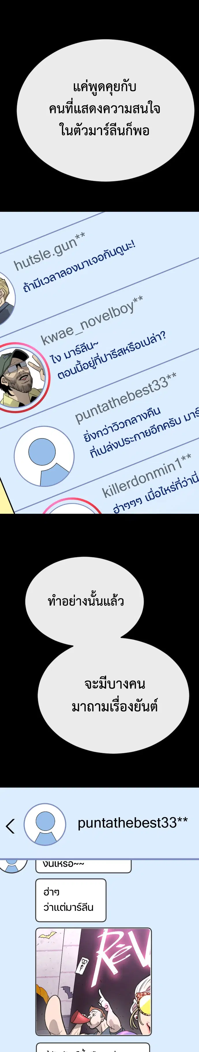 หน้า 13 จาก 36