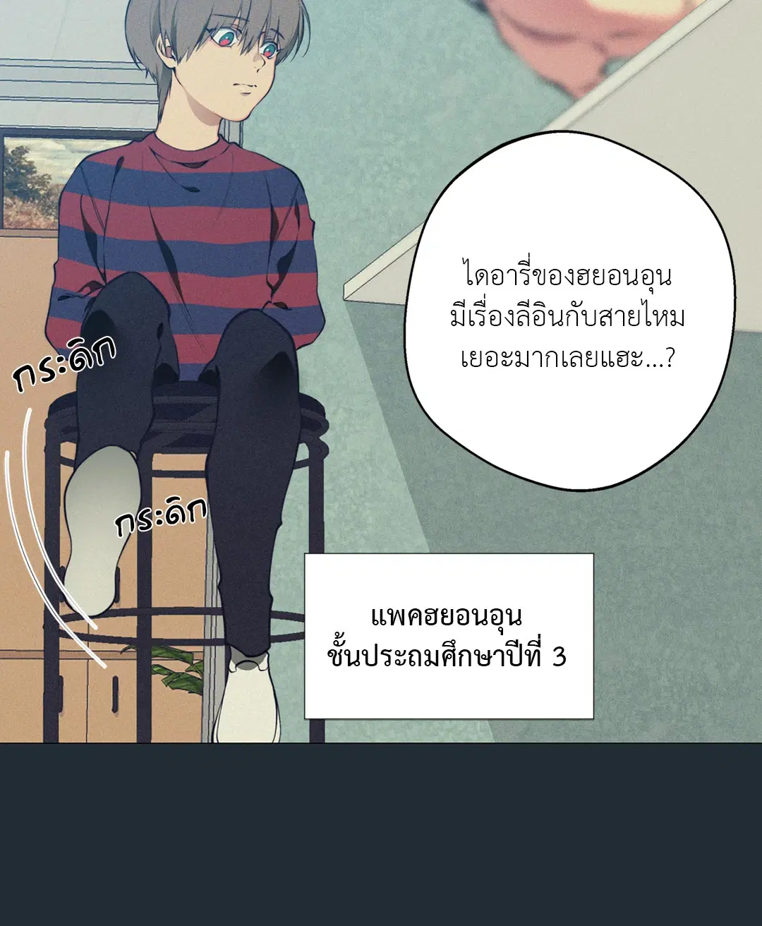 หน้า 48 จาก 80