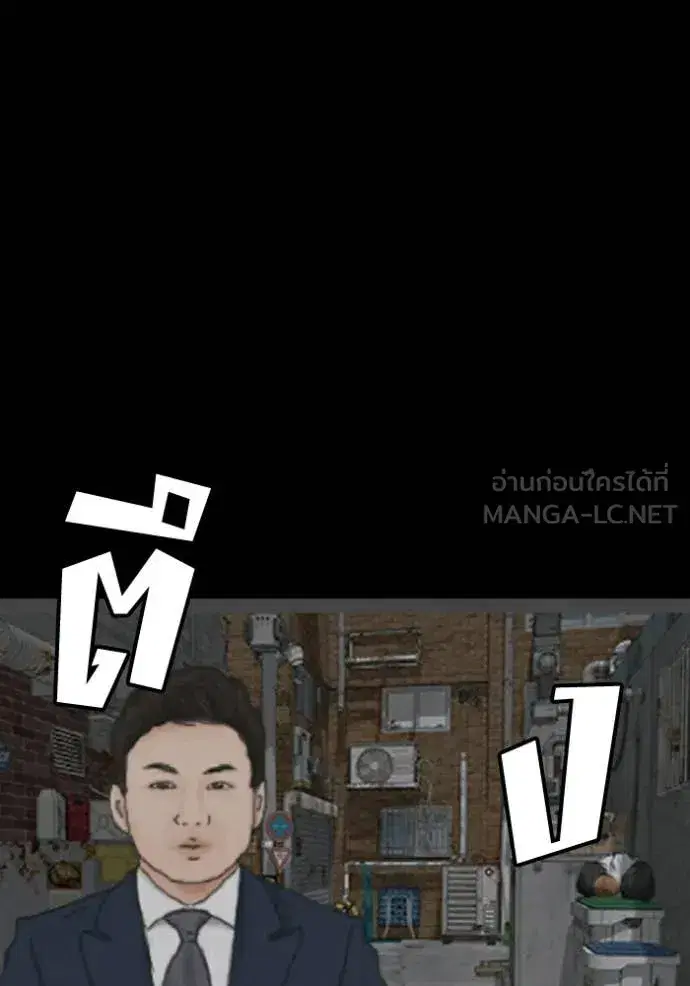 หน้า 64 จาก 170