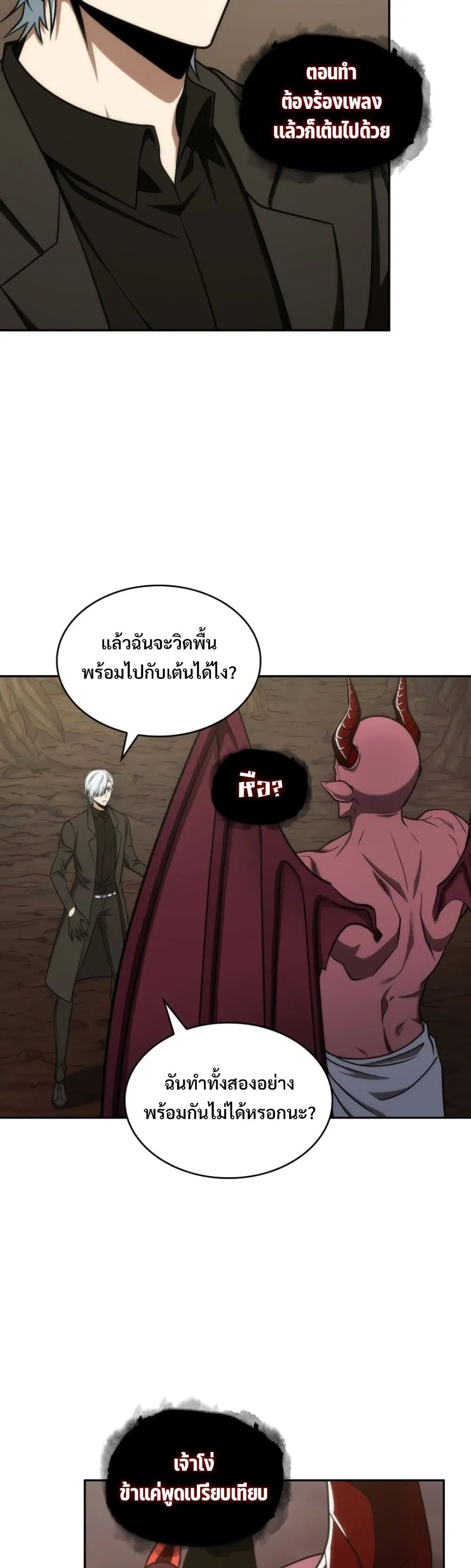 หน้า 16 จาก 40