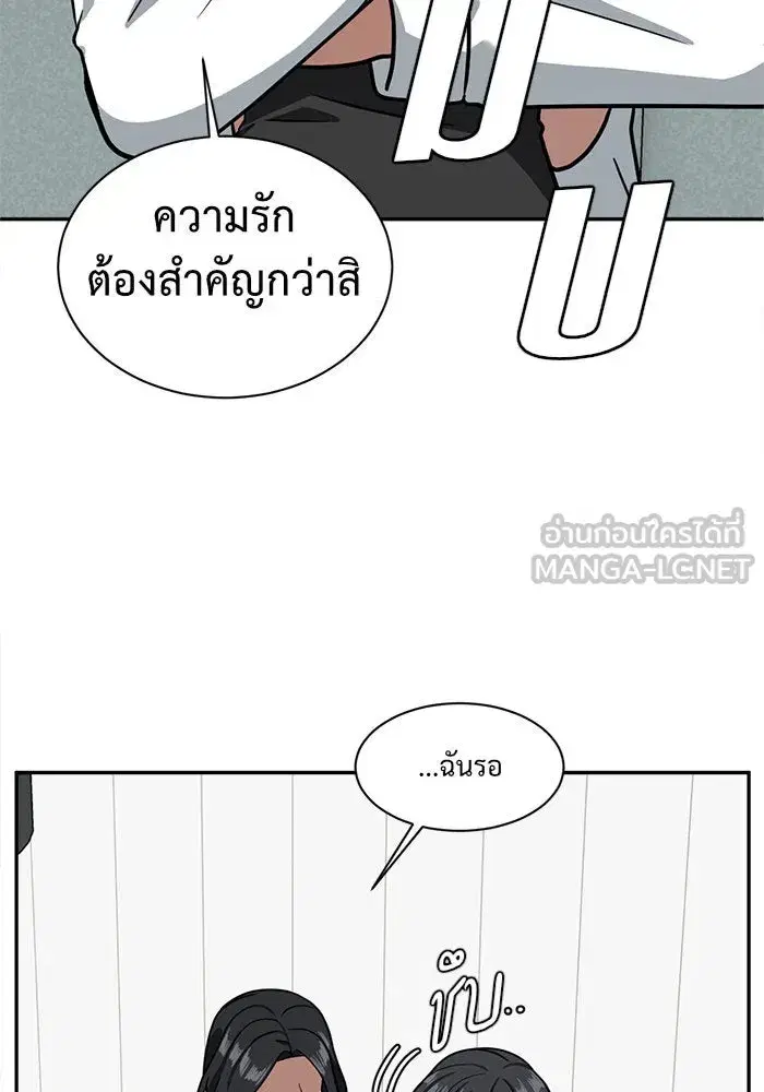 หน้า 135 จาก 152