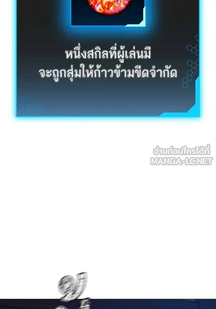 หน้า 188 จาก 204