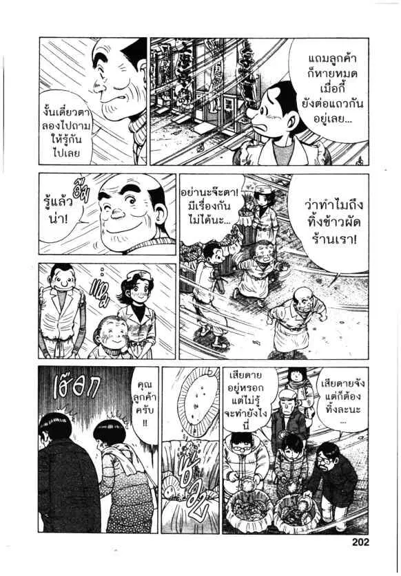 หน้า 6 จาก 22
