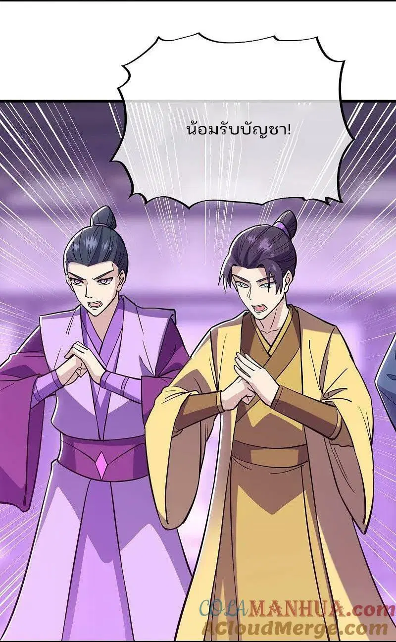 หน้า 3 จาก 61