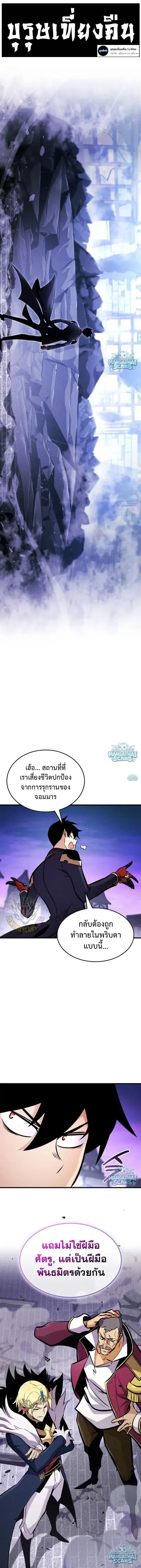 หน้า 1 จาก 21