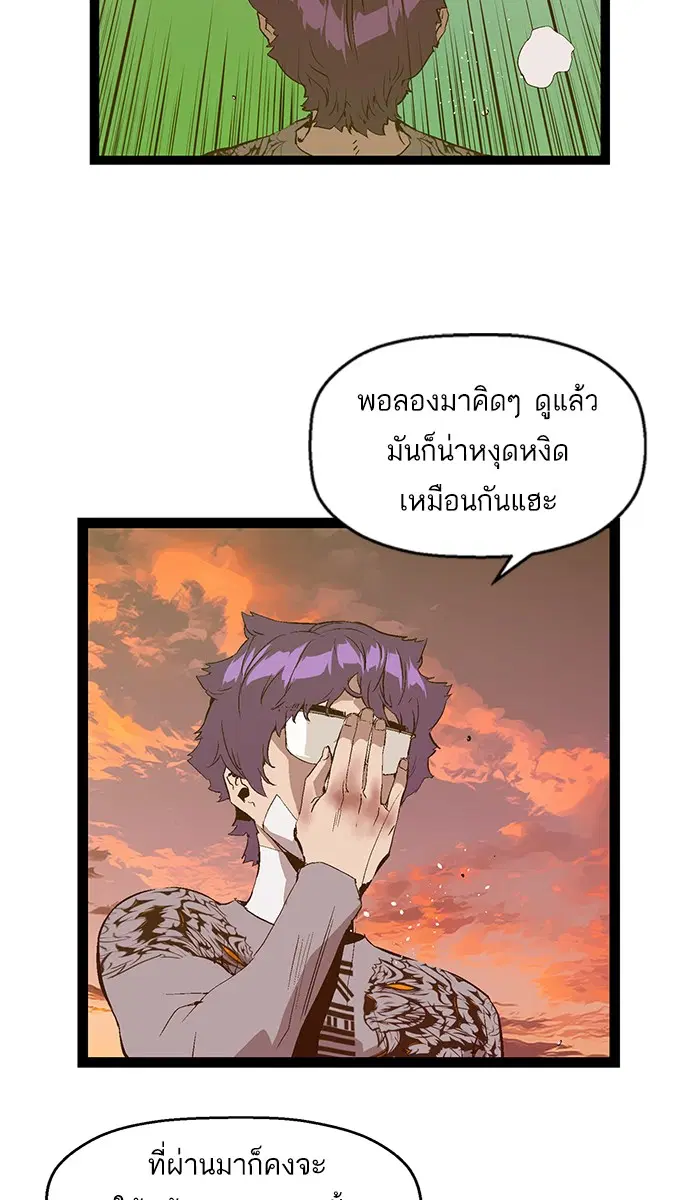 หน้า 35 จาก 95