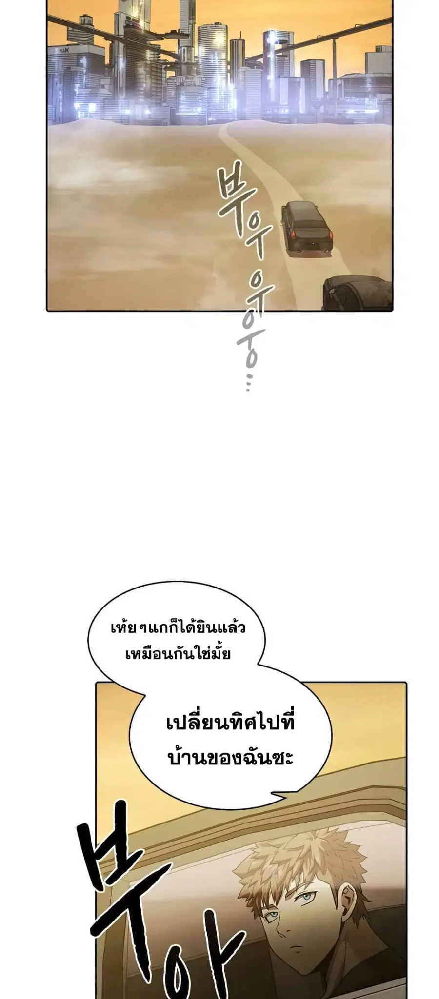 หน้า 38 จาก 60