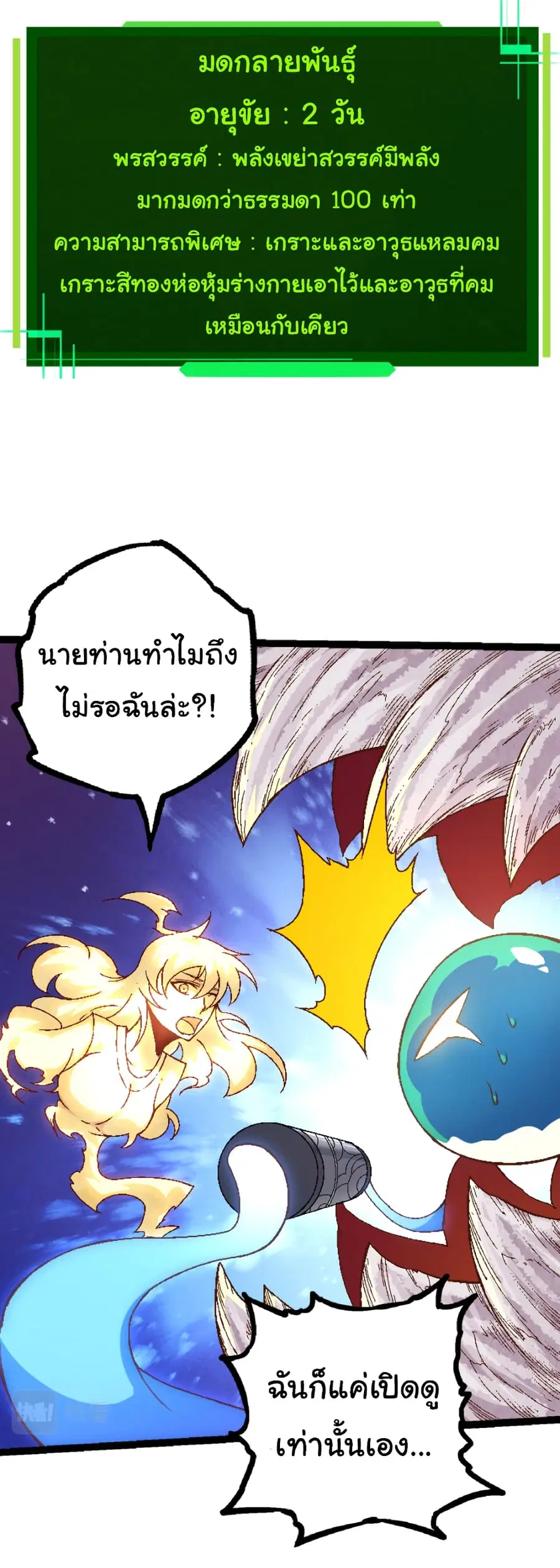 หน้า 22 จาก 58