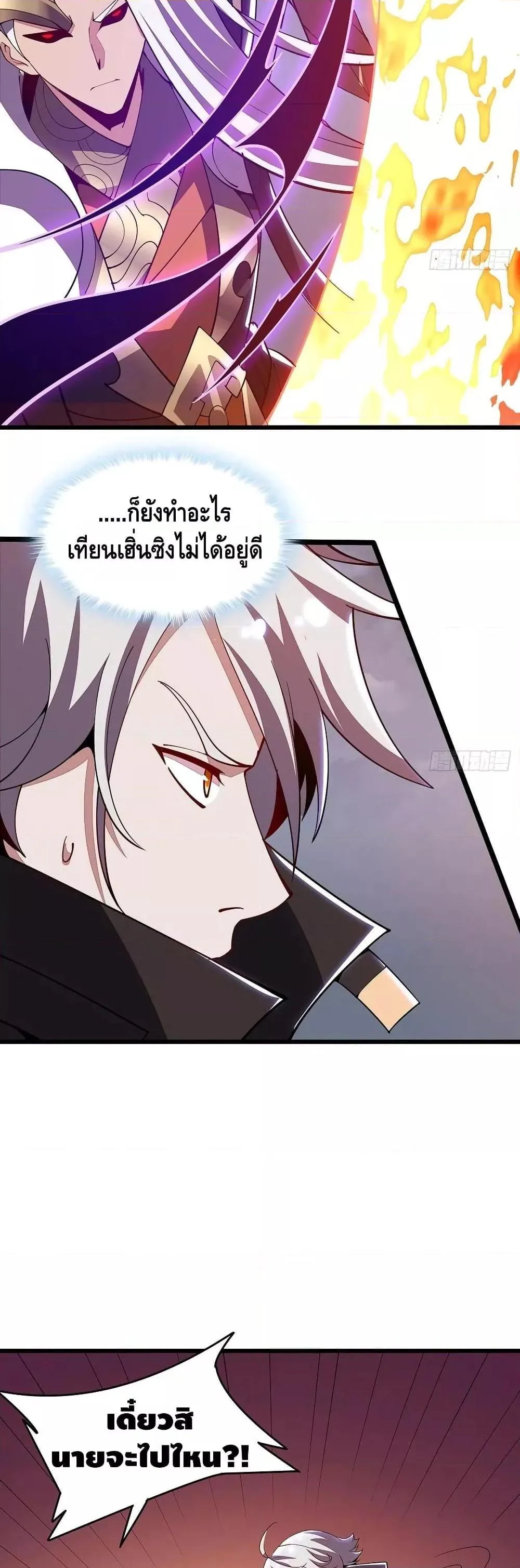 หน้า 7 จาก 25