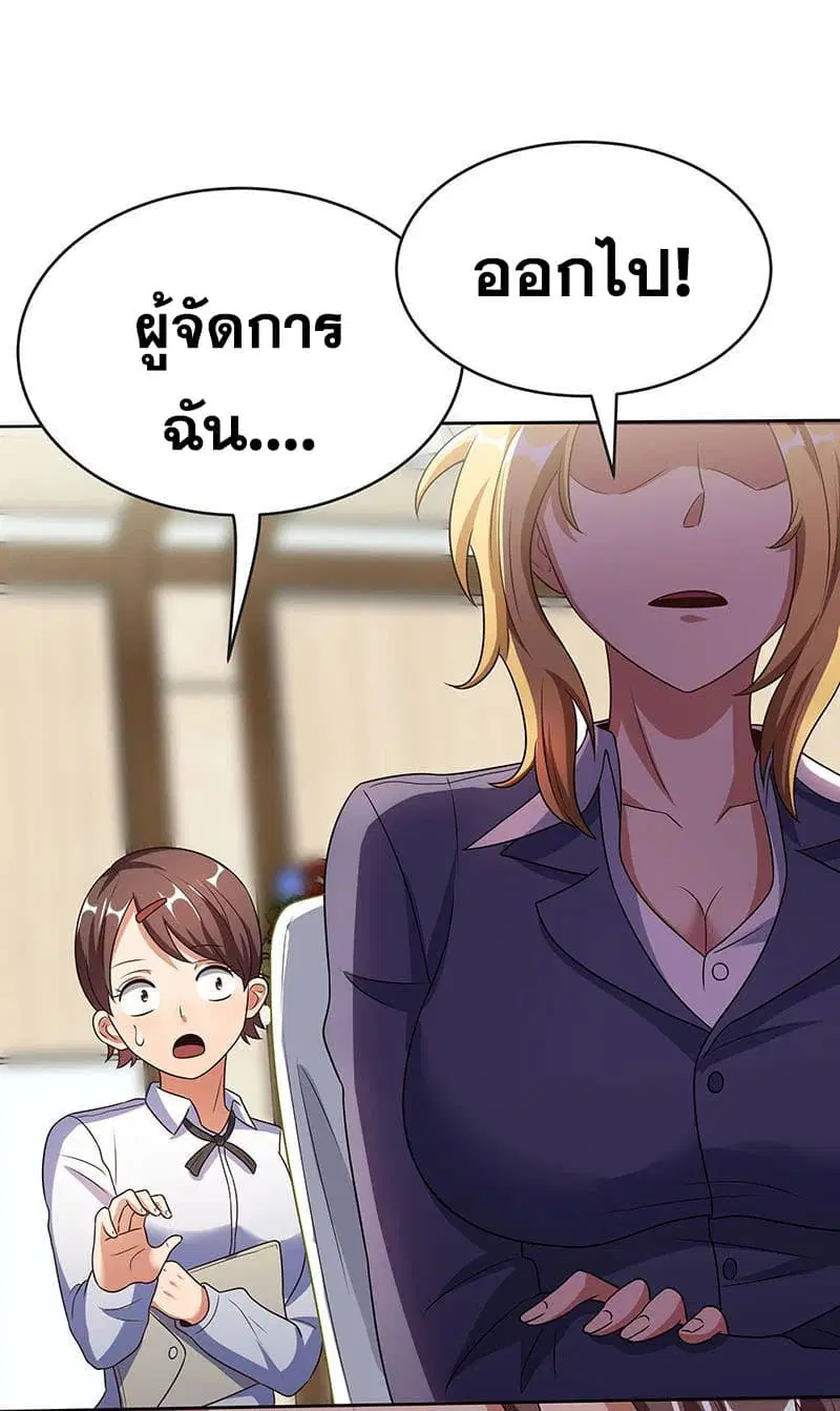 หน้า 41 จาก 45