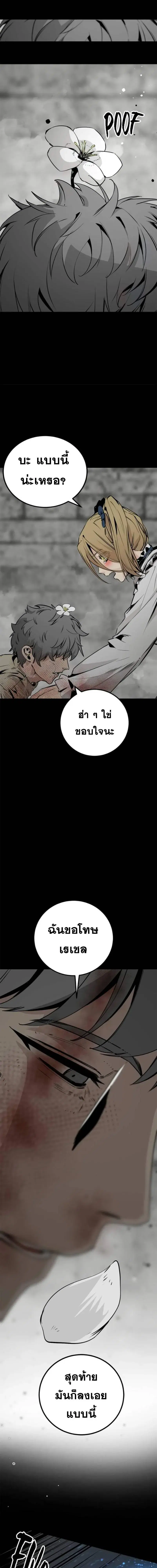 หน้า 14 จาก 28