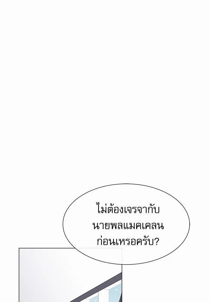 หน้า 37 จาก 79