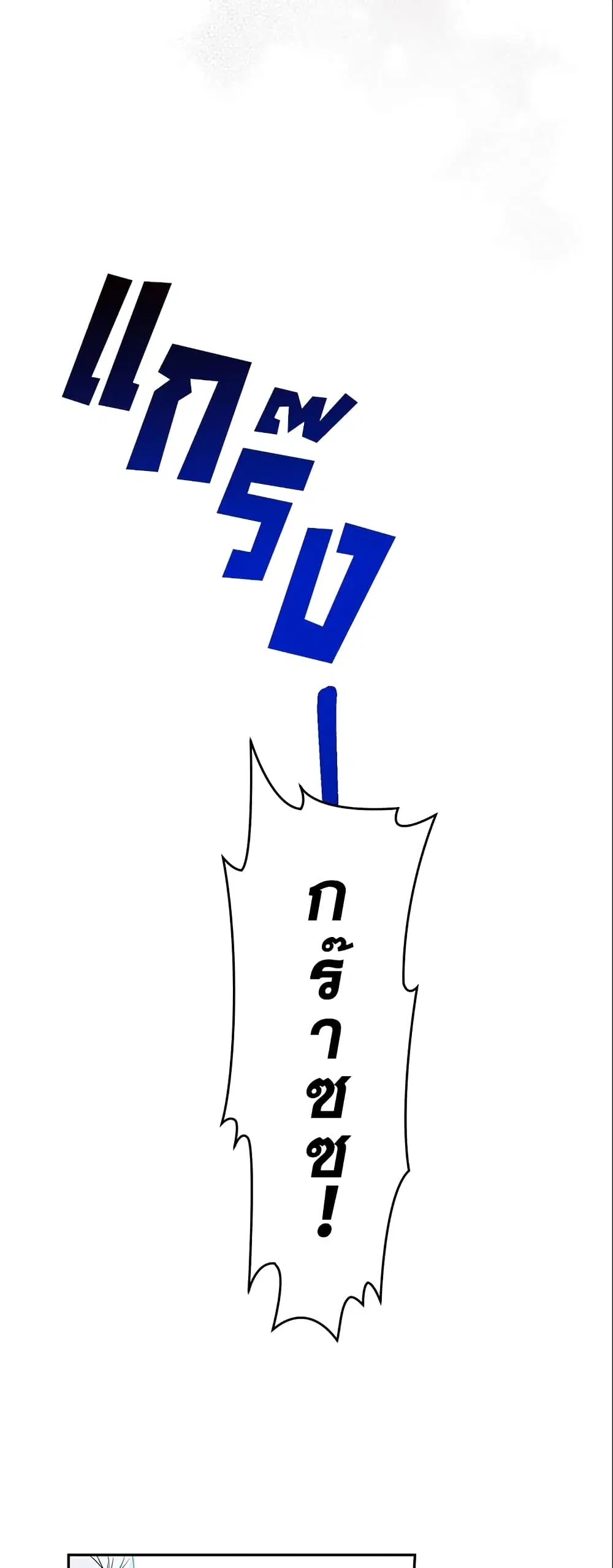 หน้า 33 จาก 49