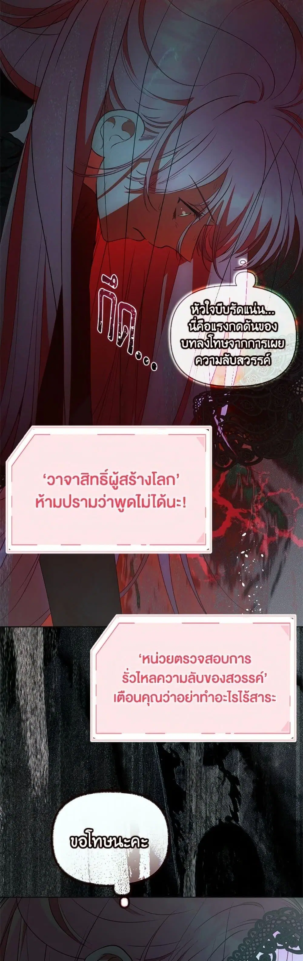 หน้า 34 จาก 52