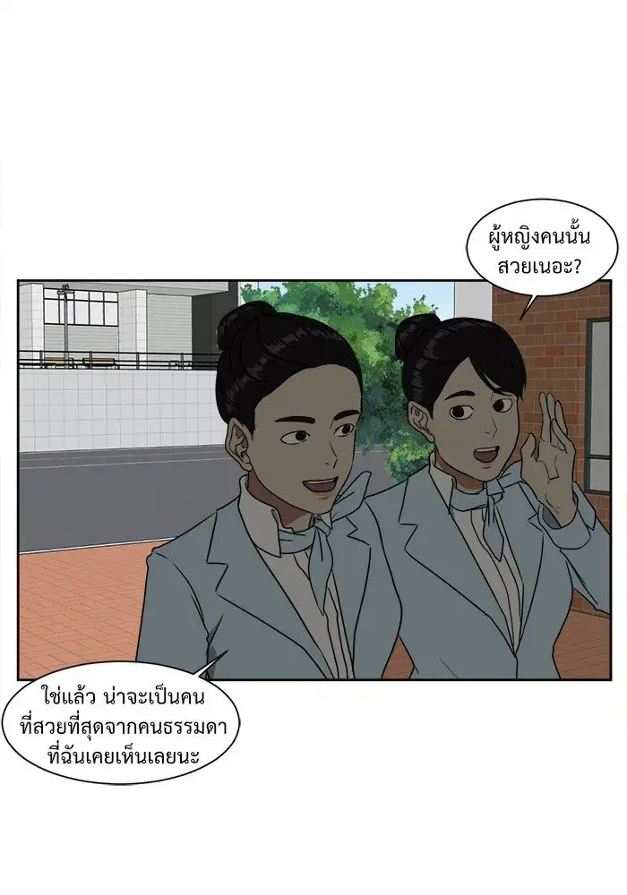 หน้า 35 จาก 88