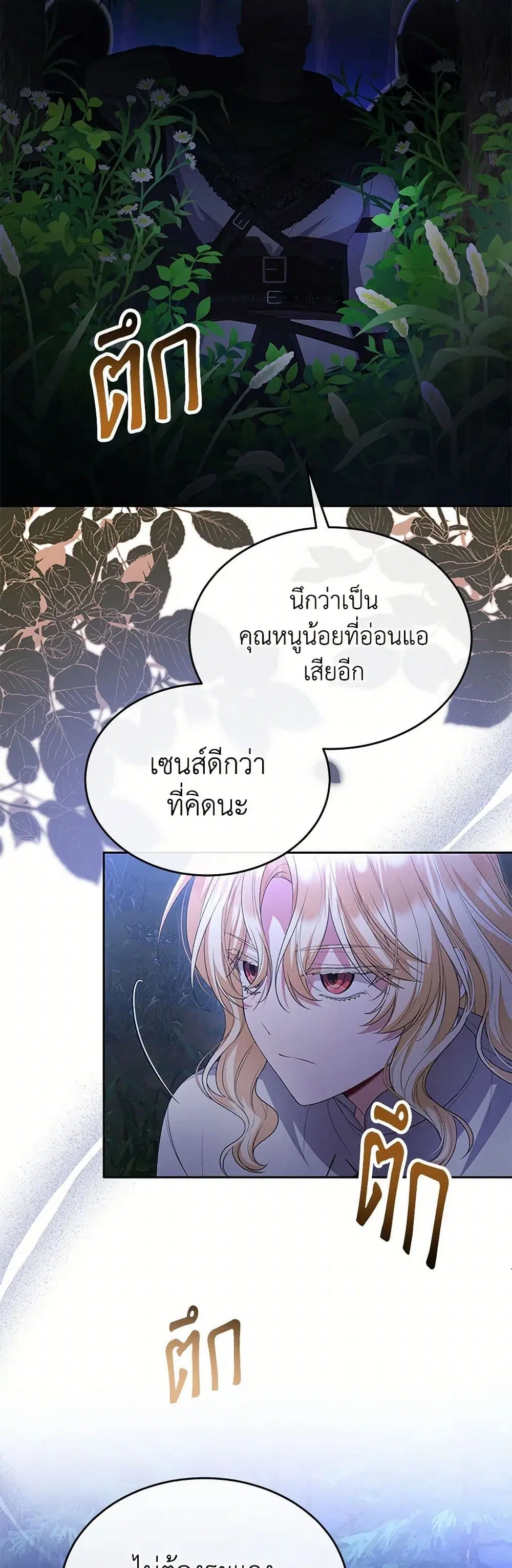 หน้า 4 จาก 41