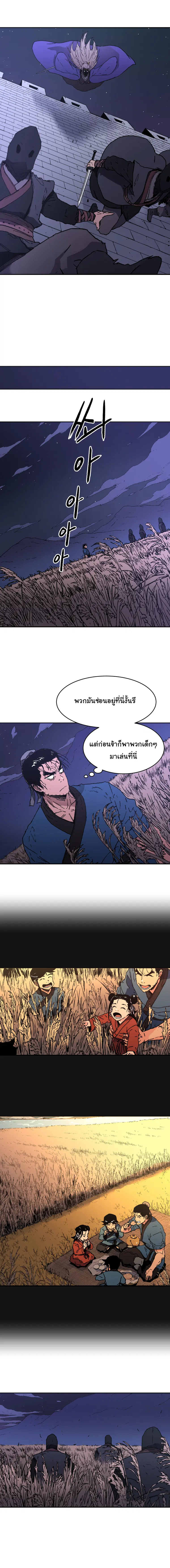 หน้า 8 จาก 15