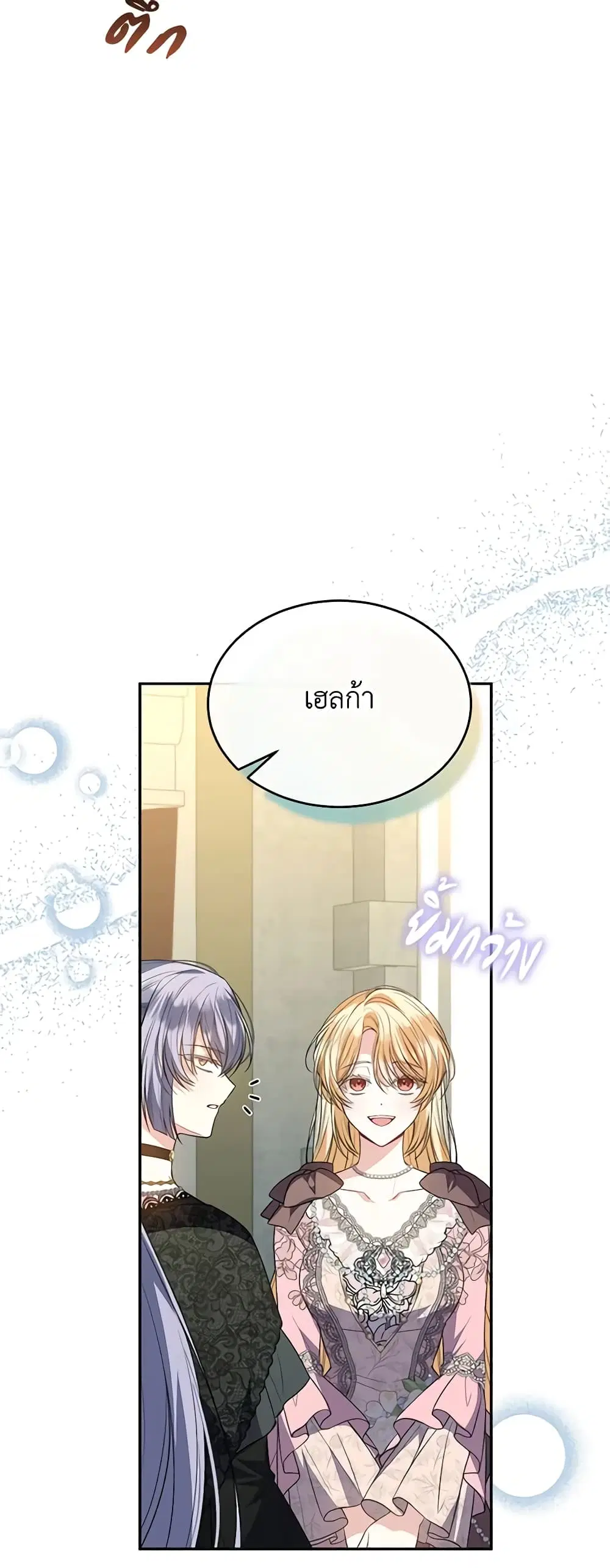 หน้า 32 จาก 48