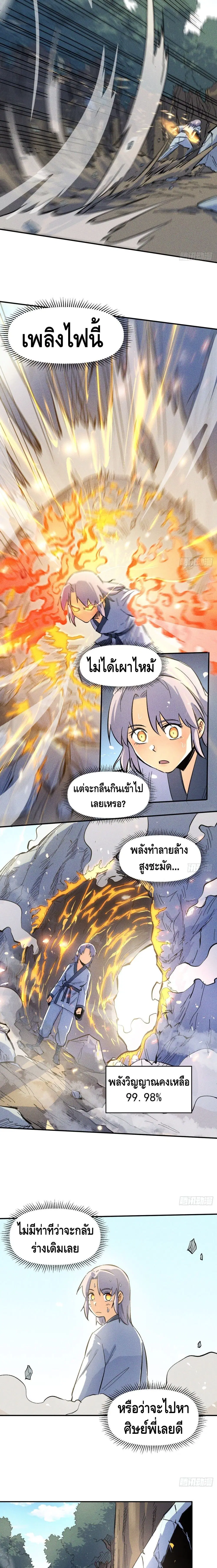 หน้า 7 จาก 12