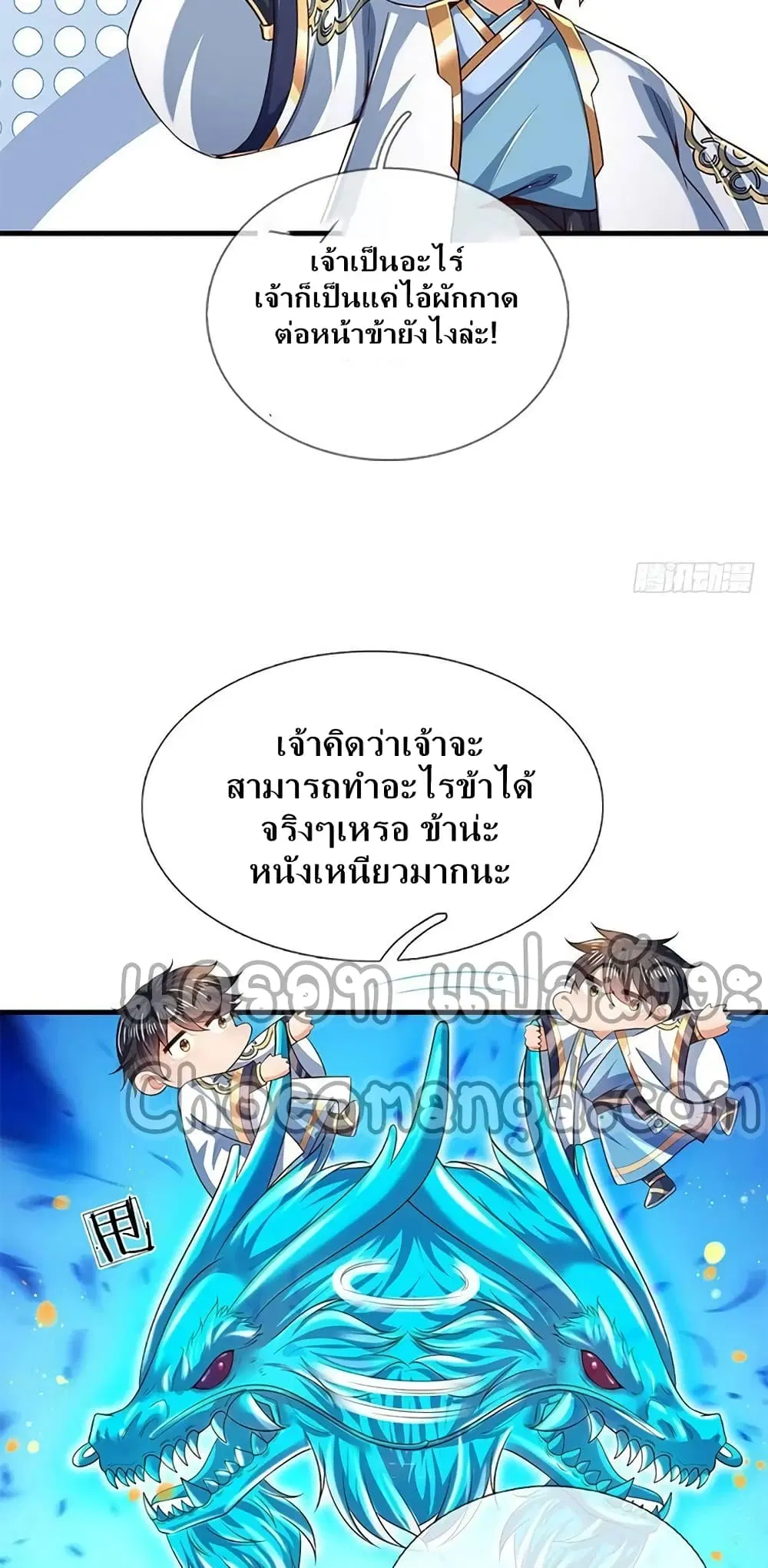 หน้า 15 จาก 42