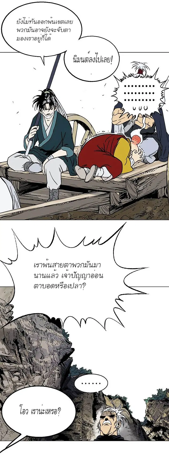 หน้า 25 จาก 41