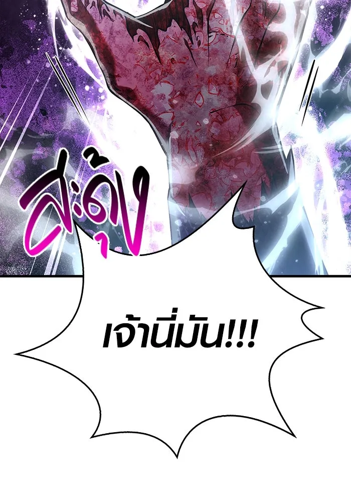 หน้า 166 จาก 190
