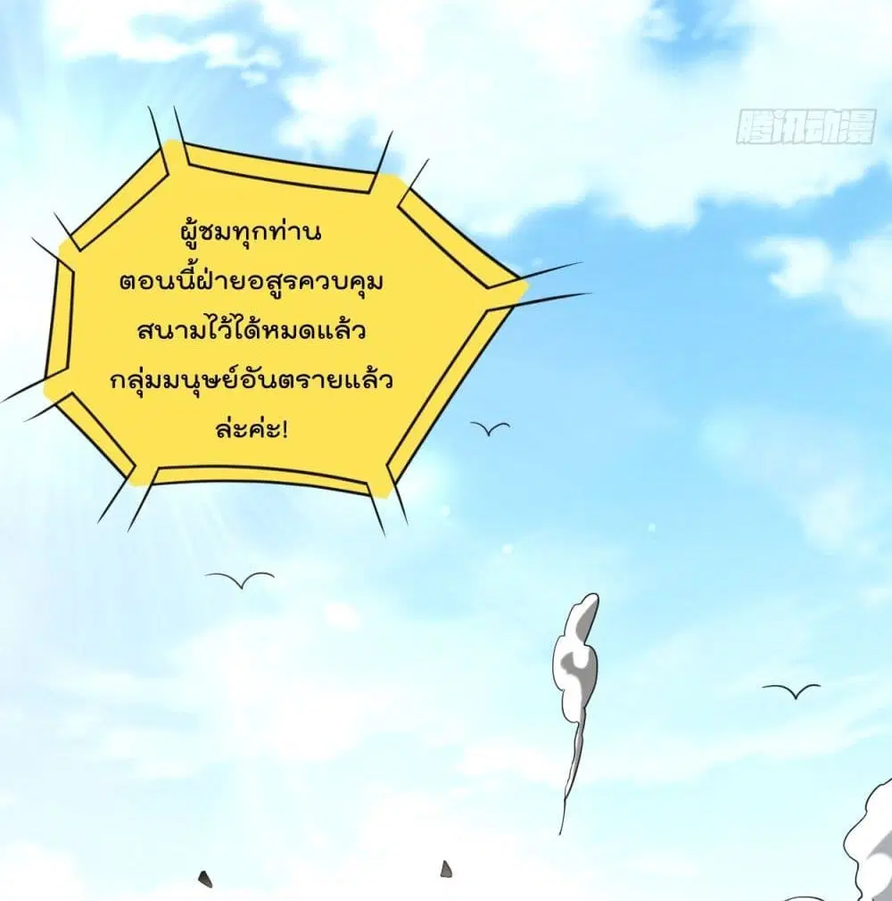 หน้า 2 จาก 86