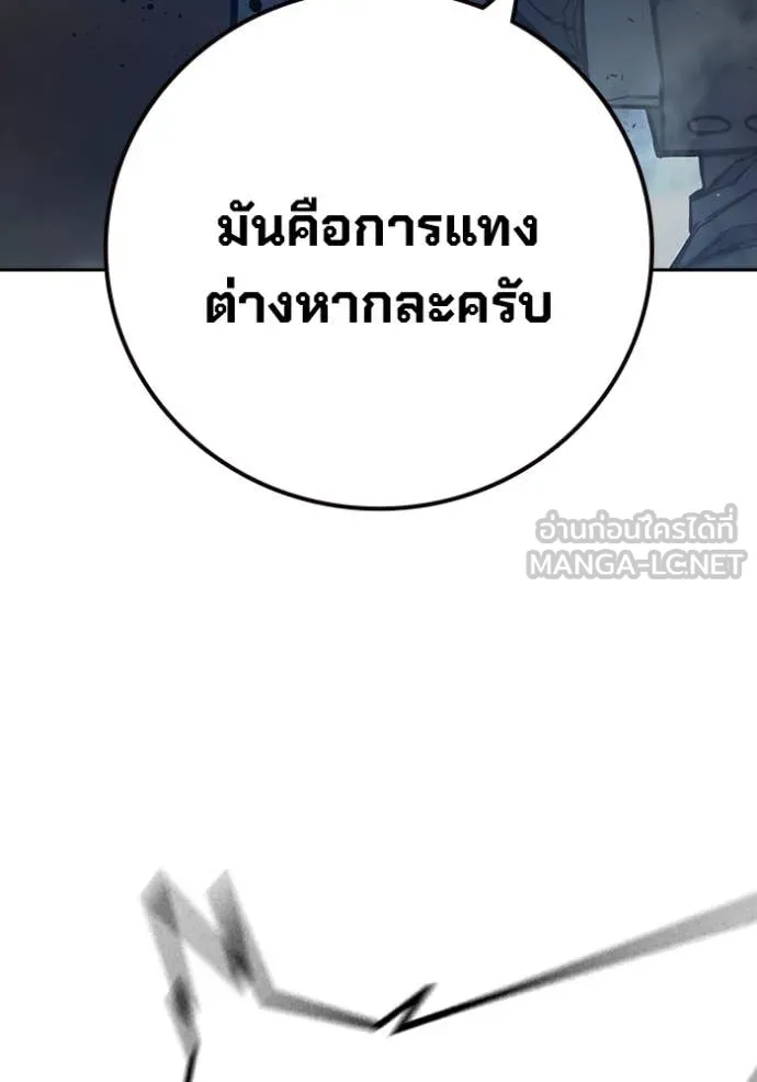 หน้า 105 จาก 241