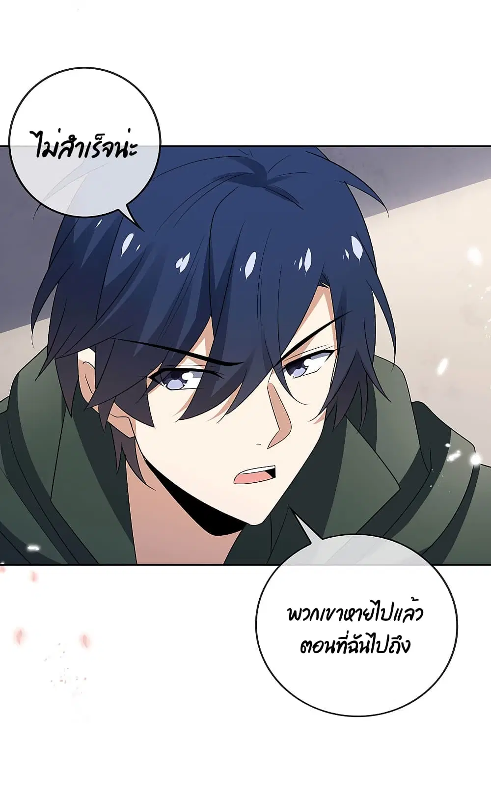 หน้า 27 จาก 47