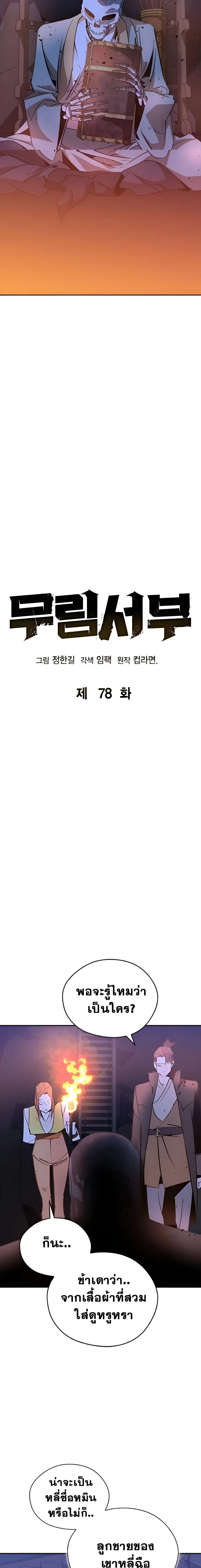 หน้า 3 จาก 37