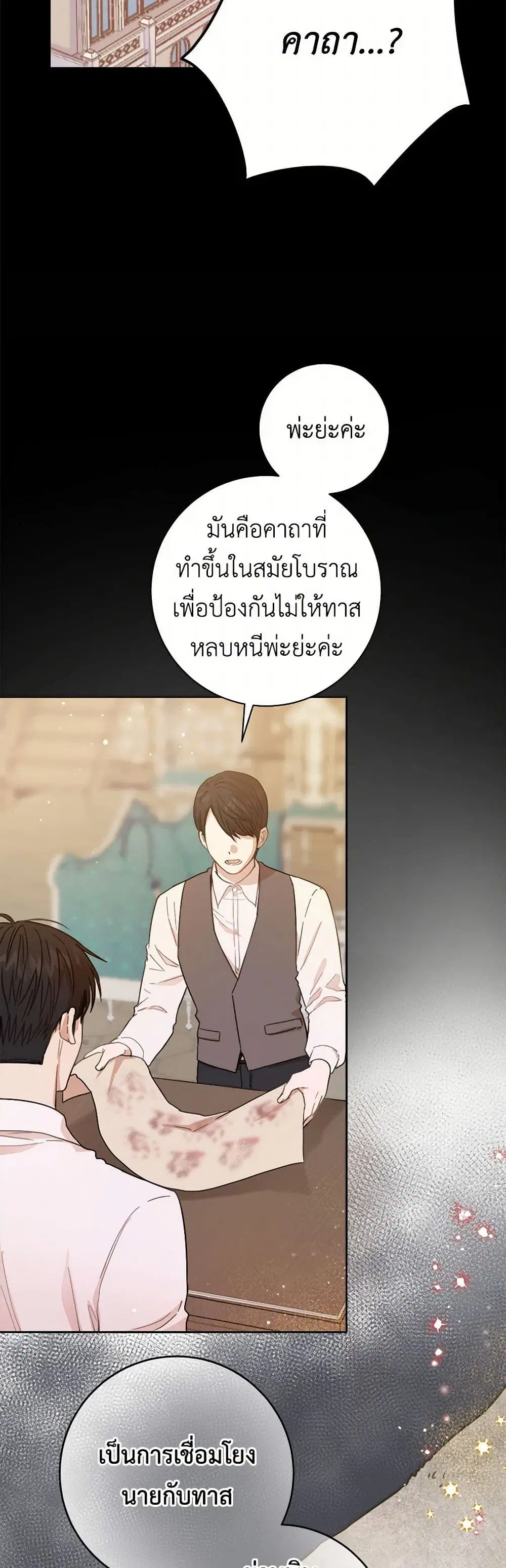 หน้า 36 จาก 43
