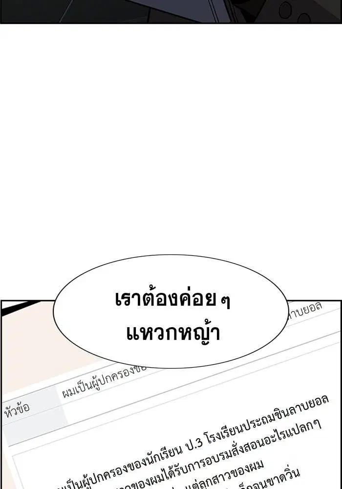 หน้า 29 จาก 135