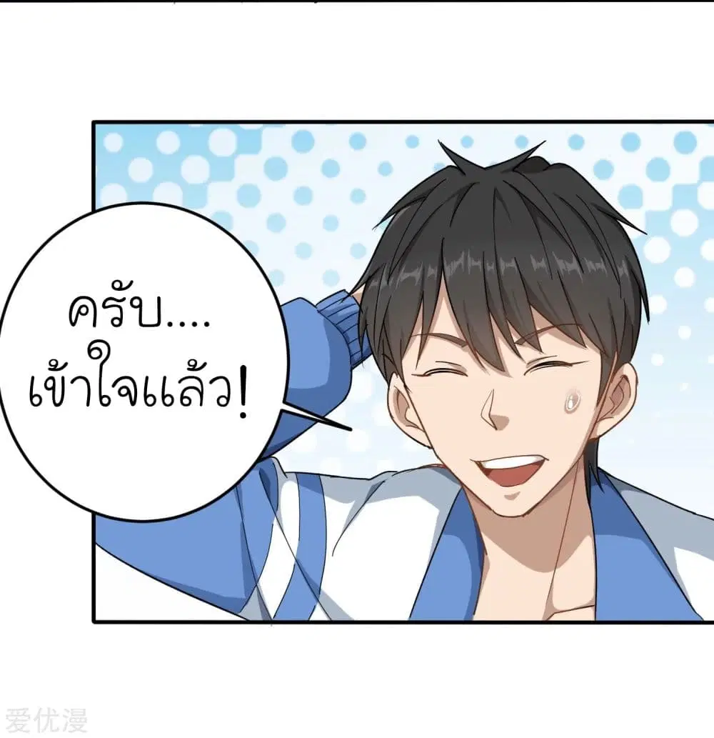 หน้า 34 จาก 35