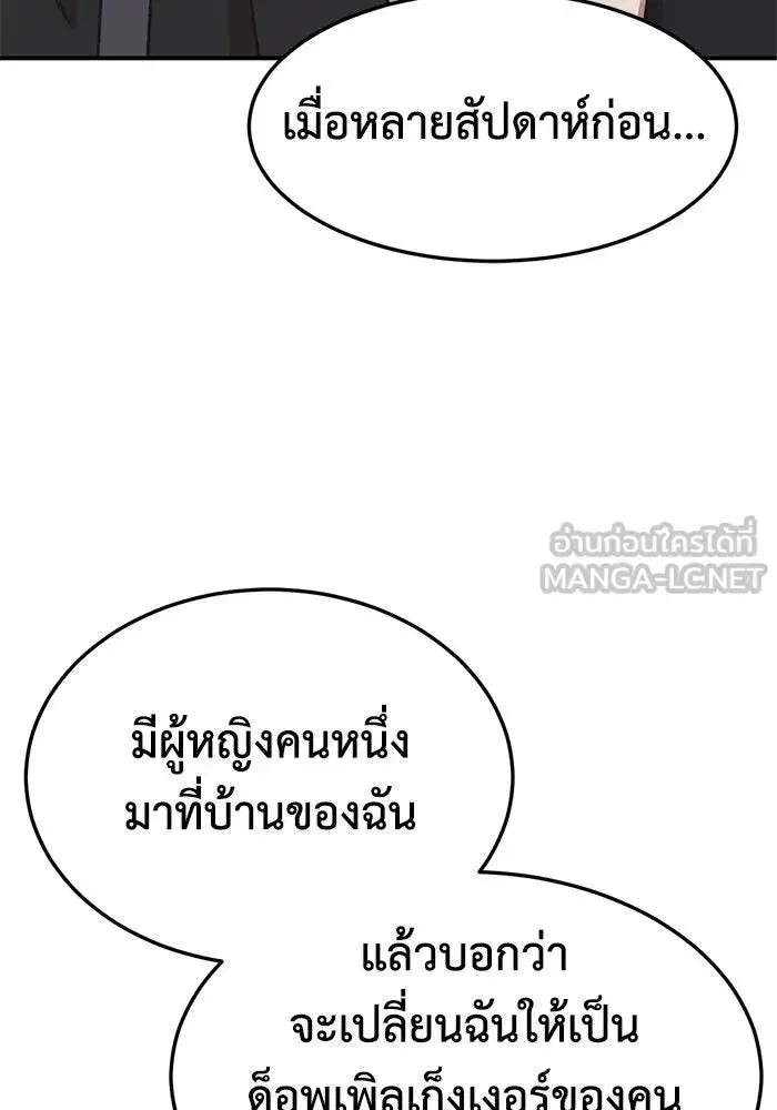 หน้า 123 จาก 179