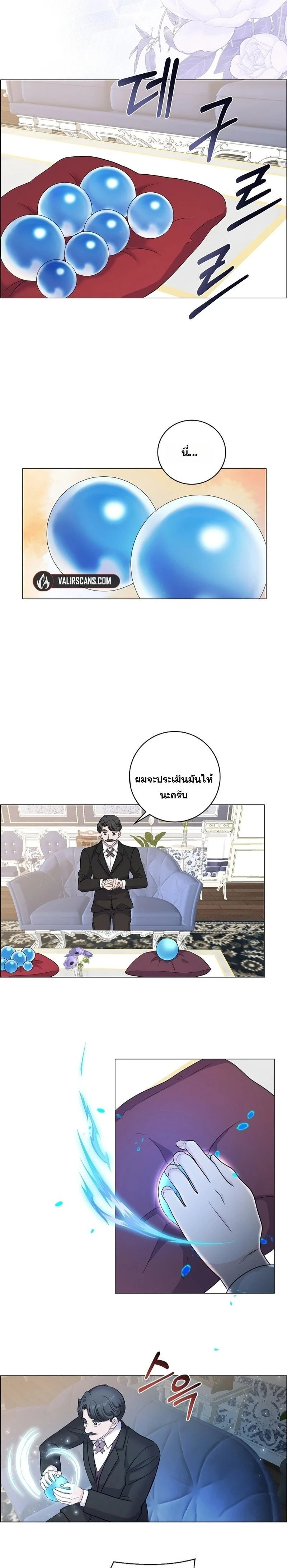 หน้า 14 จาก 16