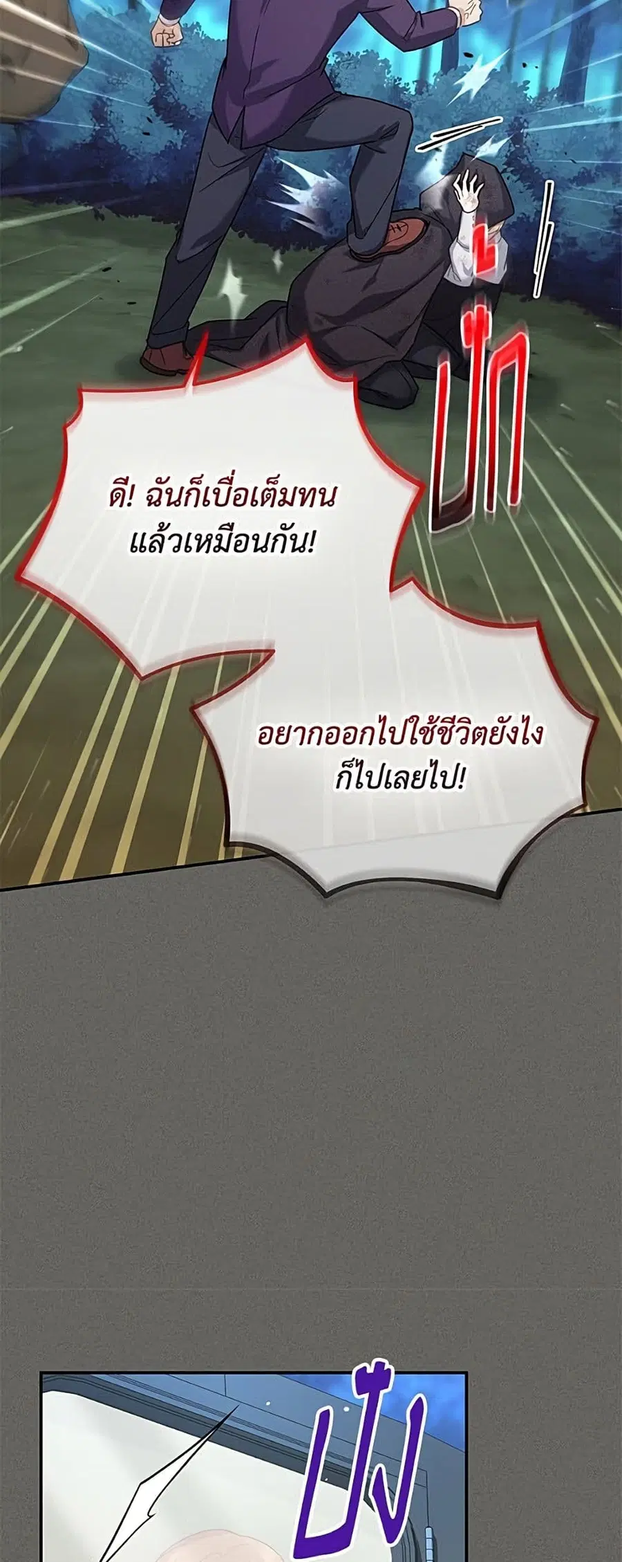 หน้า 34 จาก 52
