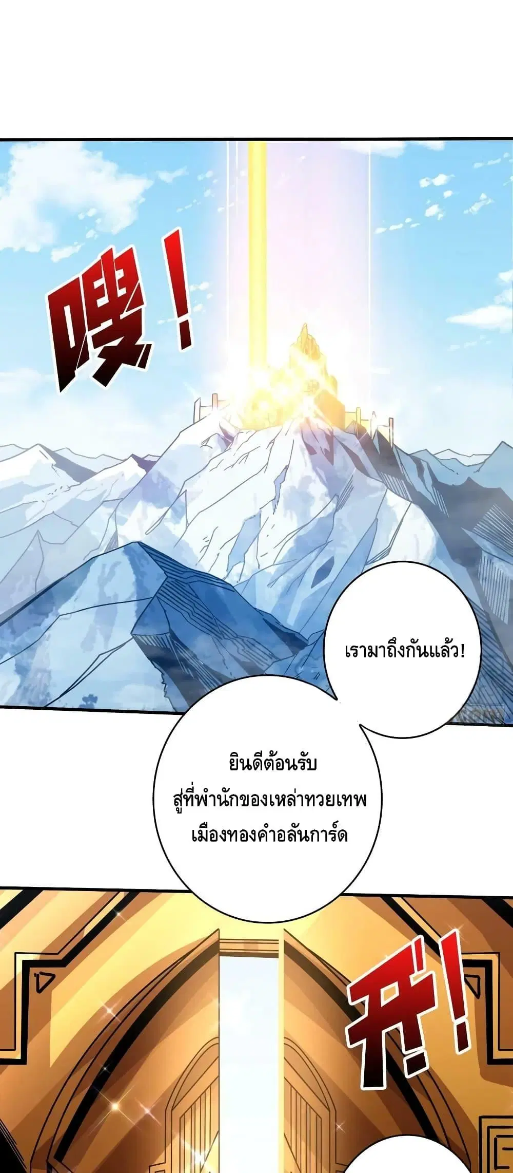 หน้า 2 จาก 32