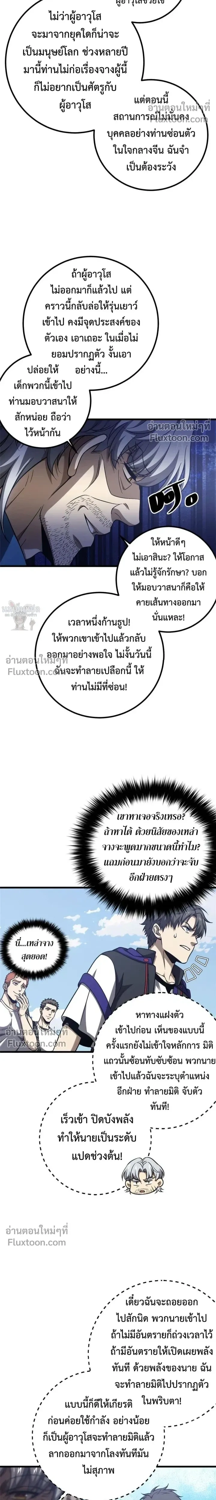หน้า 11 จาก 17