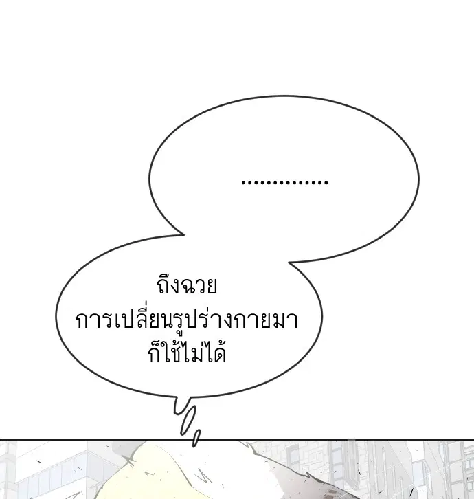 หน้า 64 จาก 126