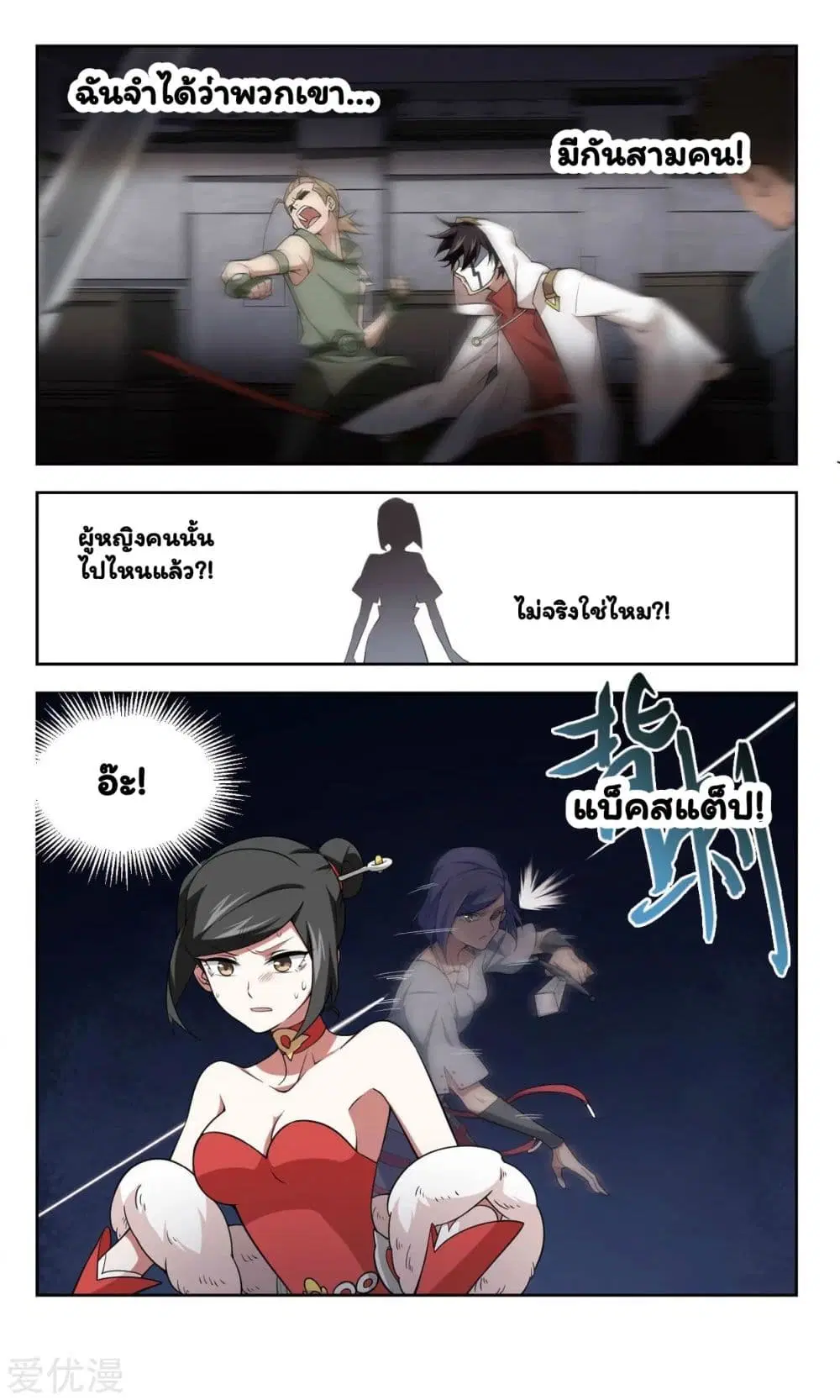 หน้า 24 จาก 26