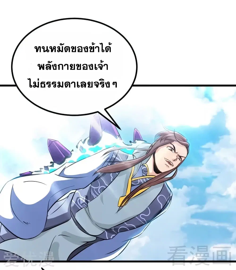 หน้า 27 จาก 39