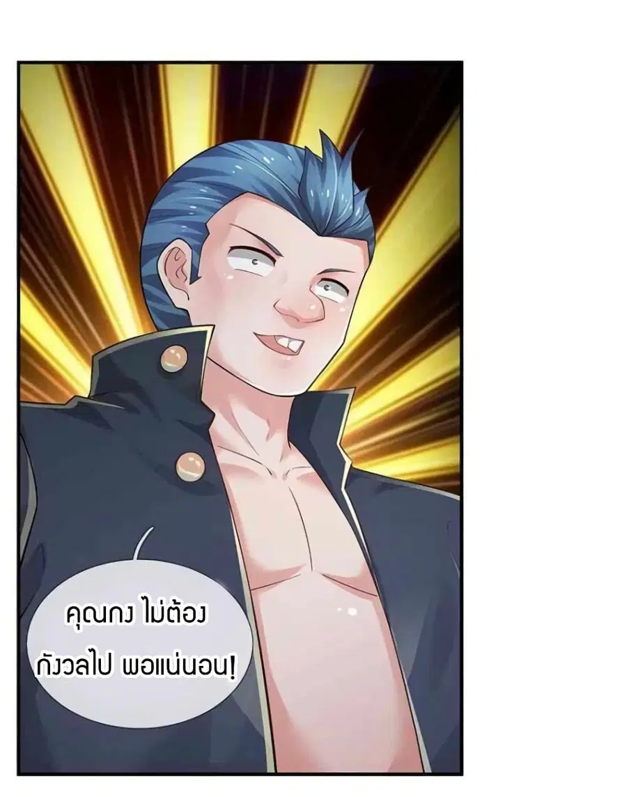 หน้า 13 จาก 40