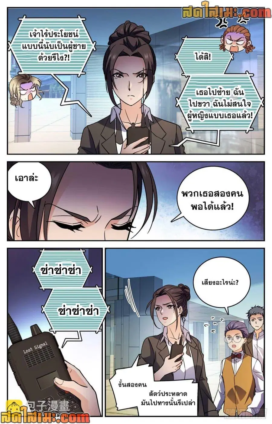 หน้า 8 จาก 14
