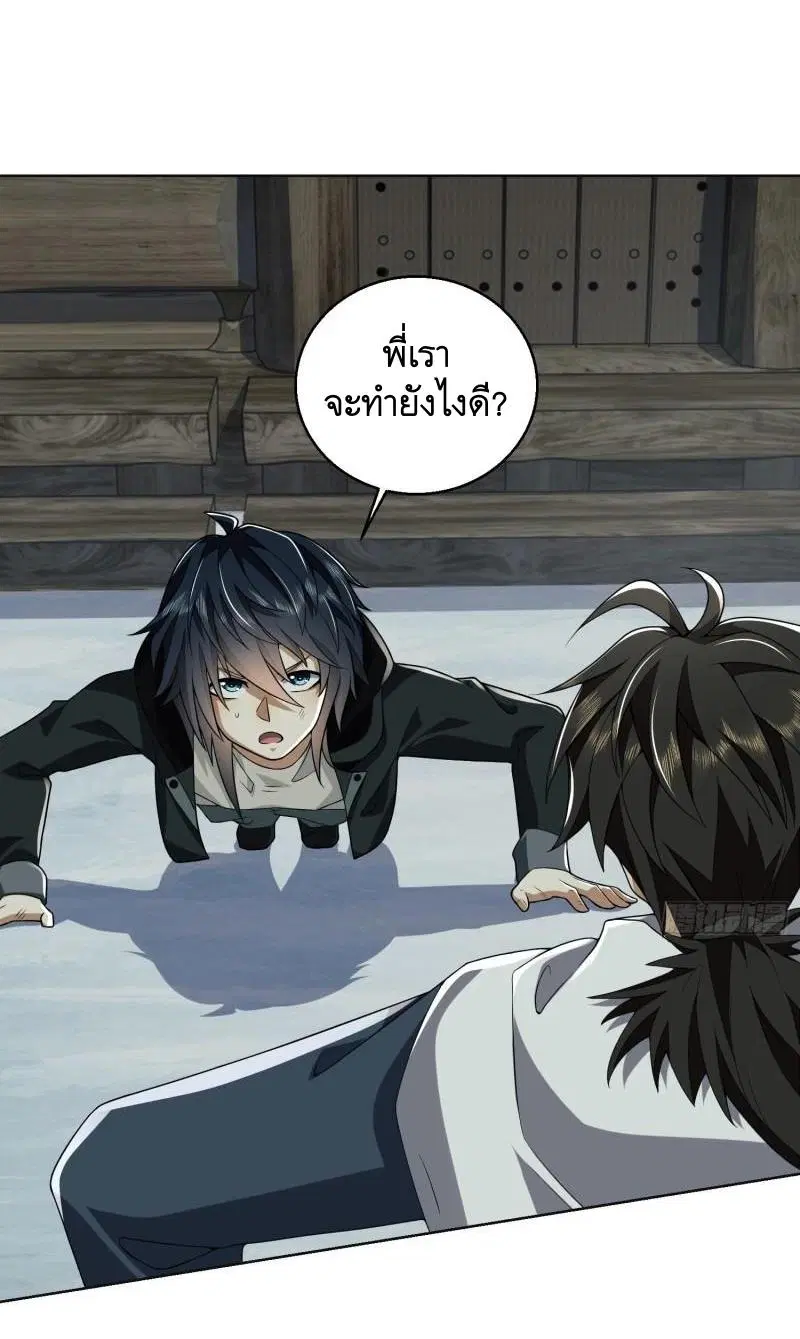 หน้า 27 จาก 60