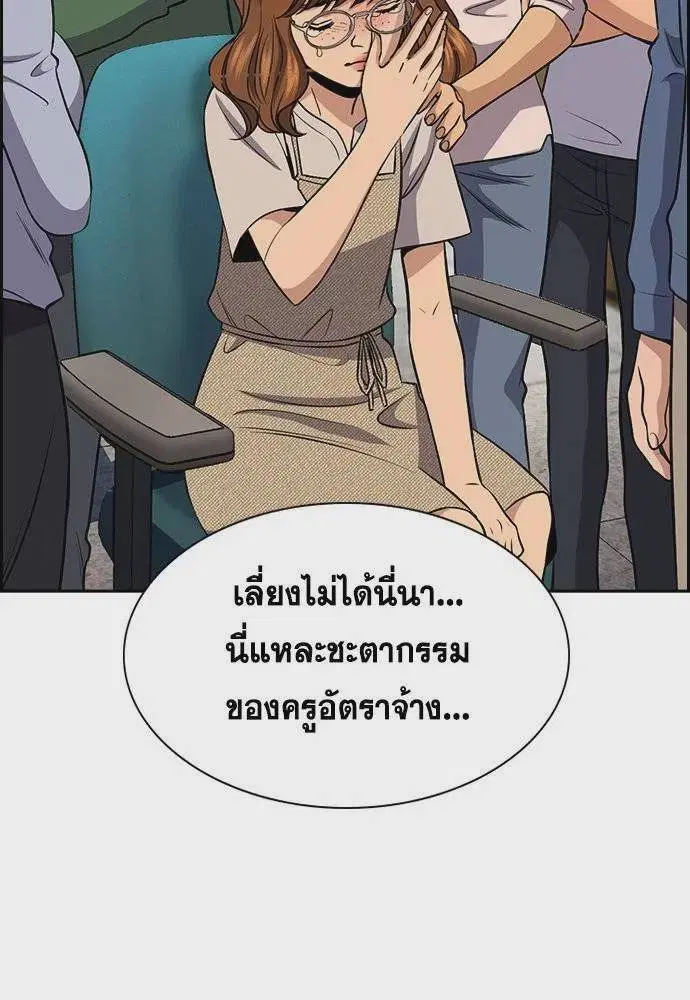 หน้า 43 จาก 127