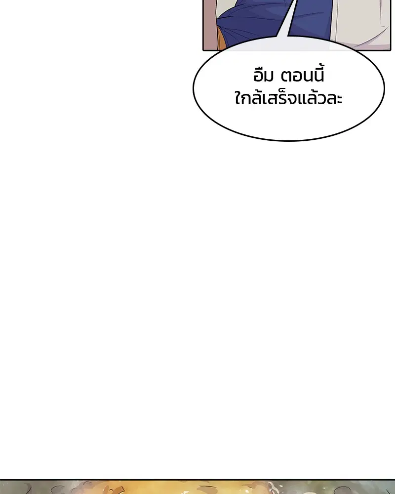หน้า 39 จาก 108