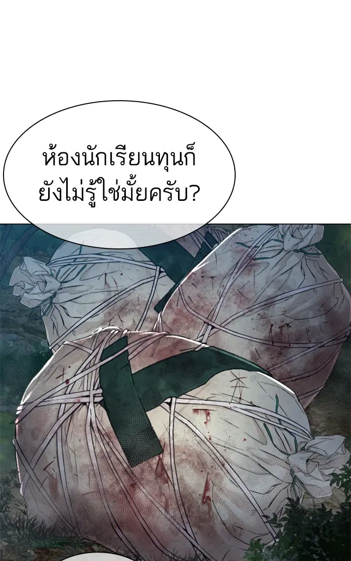 หน้า 140 จาก 148