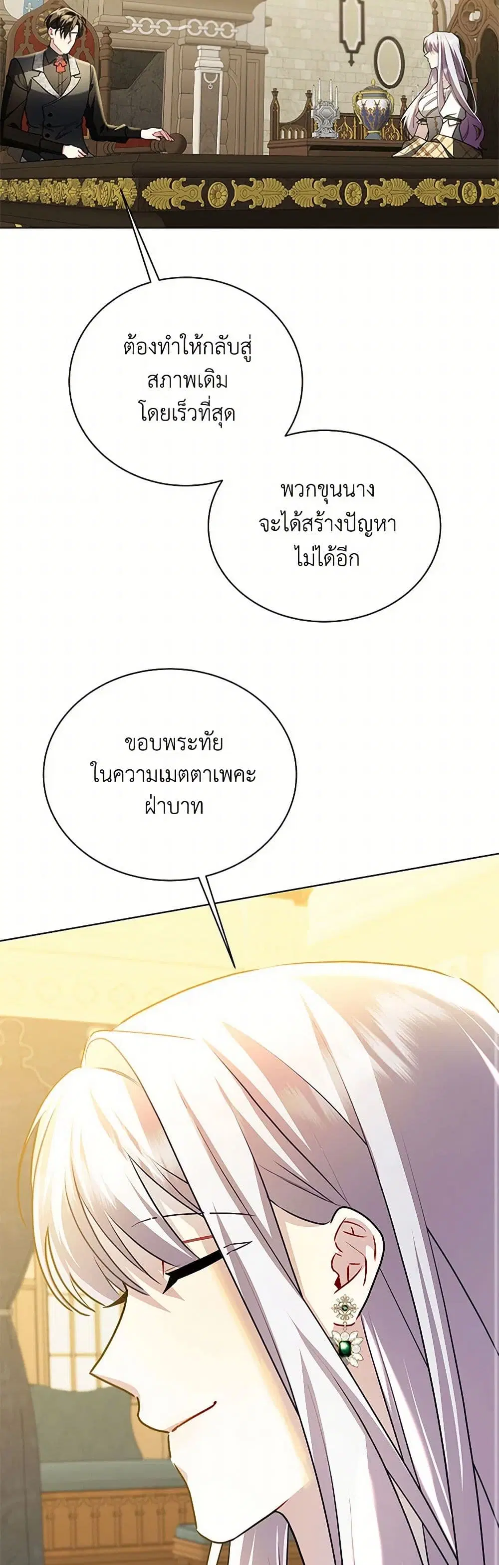 หน้า 25 จาก 35