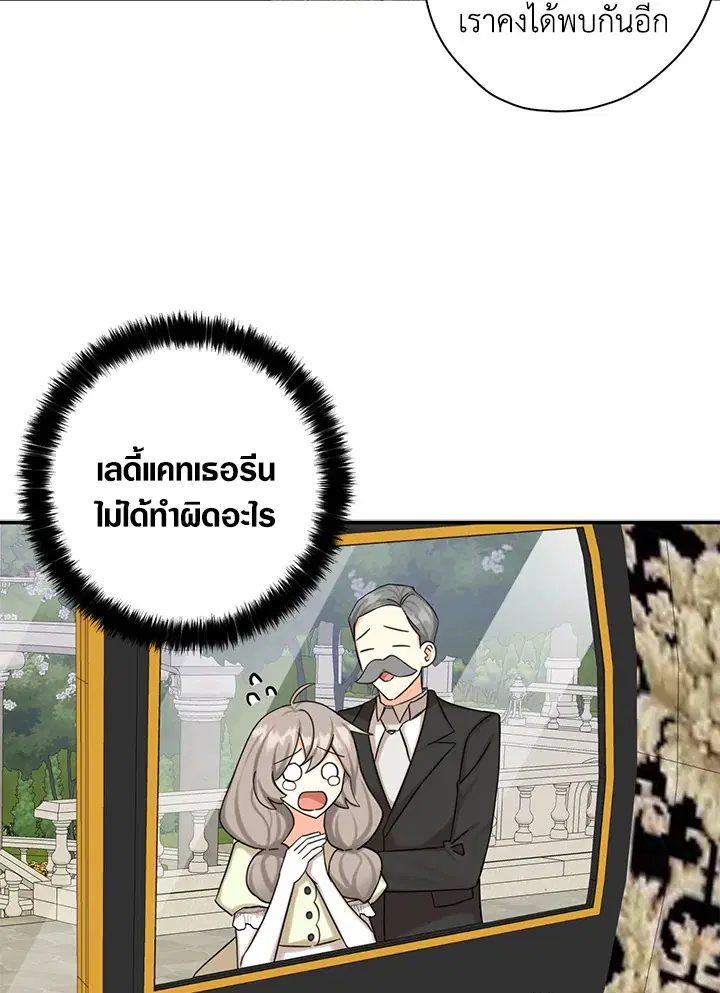 หน้า 68 จาก 92
