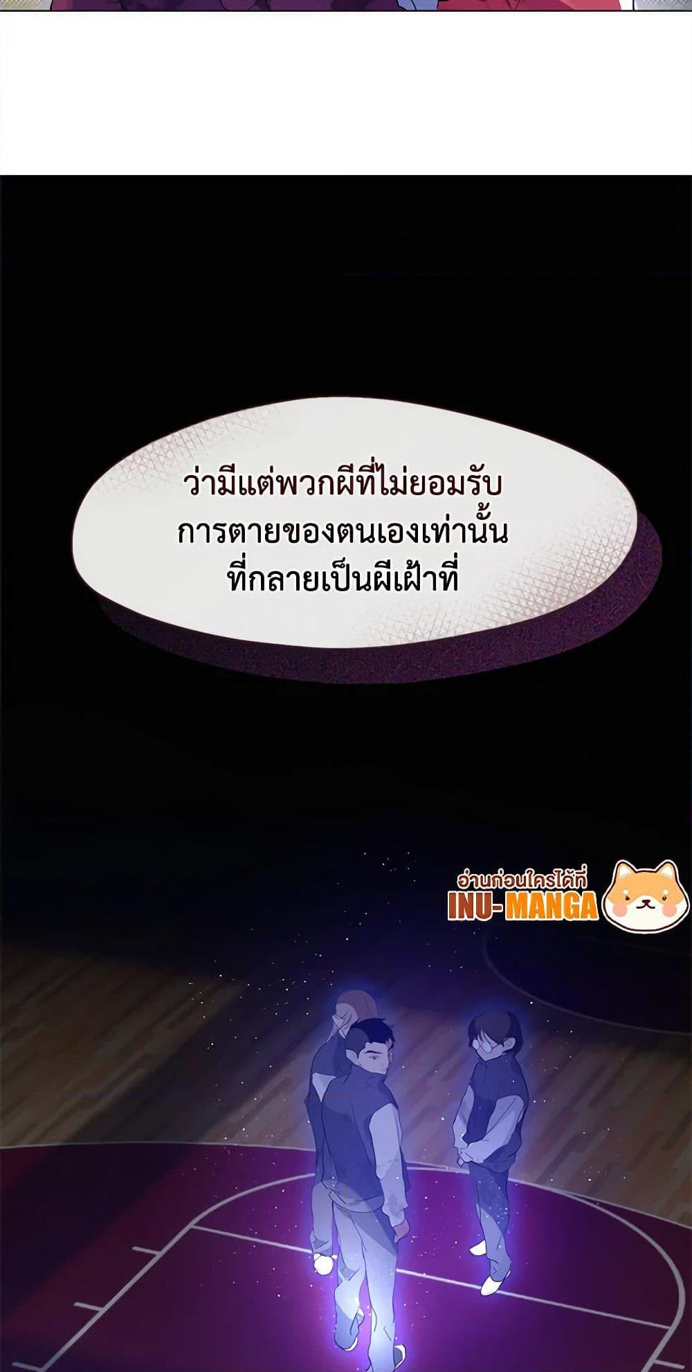 หน้า 50 จาก 52